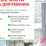 опасность открытого окна - Туберкулезная больница ЯНАО
