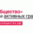 07-10-op1 - Общественная палата ЯНАО