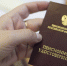 Оставить как есть или снизить. Россияне не поддерживают идею повышения пенсионного возраста - ИА Север-Пресс