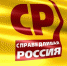 ПЕНСИОННАЯ РЕФОРМА ЕДИНОЙ РОССИИ АНТИНАРОДНА И ЭТО НЕ ЛЕКАРСТВО, А ЯД - Справедливая Россия