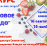 Окружной творческий конкурс "Здоровое блюдо" - Окружной психоневрологический диспансер