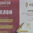 «Студия Факт» вышла в финал конкурса - Студия Факт