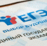 ЕГЭ перенесли. Его сдадут только поступающие в вузы выпускники - МО Ямальский район