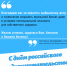 Обращение к предпринимателям директора департамента Светланы Леонидовны Гусевой - Департамент экономики