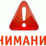 Объявление о проведении квалификационного экзамена - Минюст