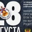 Родители ямальских школьников могут задать вопросы министру просвещения - ИА Север-Пресс