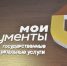 Внесудебное банкротство физических лиц можно будет проводить через МФЦ - ИА Север-Пресс