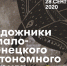 В Екатеринбурге открывается выставка графических работ ямальских художников - ИА Север-Пресс