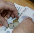 Большинство россиян планируют сами откладывать деньги на пенсию - ИА Север-Пресс