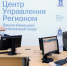 Соцсети как площадка для диалога. Какие вопросы ямальцы адресуют власти - ИА Север-Пресс