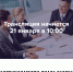 Предпринимателям Ямала расскажут об инструментах увеличения продаж - Департамент экономики