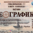 В Новоуренгойский музей привезли челюсти акулы и парусное судно - Красный Север