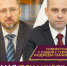 Очередная «Юридическая среда» пройдет с участием главы Губкинского - ИА Север-Пресс