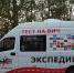 Ямал присоединился к всероссийской акции «Тест на ВИЧ: Экспедиция 2021» - ИА Север-Пресс