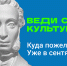 О запуске федерального проекта «Пушкинская карта» - Департамент культуры