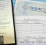 Жителям Ямала помогут получить QR-код в любом МФЦ - Красный Север