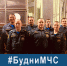 Губкинский журналист выразил слова благодарности  мужественным огнеборцам от лица всех жителей города - МЧС