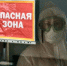 На Ямале за минувшие сутки зафиксировано 4 смерти от коронавируса - ЯмалПРО