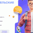 Более 400 ямальских школьников участвуют в просветительском марафоне «Новое Знание» - Департамент образования