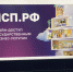 Бесплатную диагностику бизнеса предлагает цифровая платформа МСП.РФ - ИА Север-Пресс