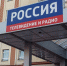 США ввели санкции против «России 1», Первого канала и НТВ - ГТРК Ямал