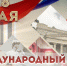 Военнослужащие и сотрудники музеев Росгвардии отмечают профессиональный праздник - Росгвардия