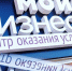 Социальные предприниматели Ямала могут рассчитывать на грантовую поддержку - ГТРК Ямал