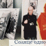 В Новом Уренгое откроется выставка памяти фотографа и журналиста Александра Зинченко (0+) - ИА Север-Пресс