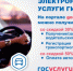 Сотрудники Госавтоинспекции рекомендуют получать государственные услуги по линии ГИБДД со скидкой 30% - УМВД Ямало-Ненецкого АО 