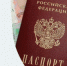 Замена паспорта – не проблема! Через портал Госуслуг без очереди! - УМВД Ямало-Ненецкого АО 