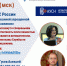 Практический семинар по результатам и итогам эксперимента по применению специального налогового режима «Автоматизированная упрощенная система налогообложения» (АУСН). - ТПП