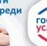 Новые услуги ДСЗН ЯНАО в электронном формате - МФЦ