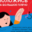 Банк России информирует о противодействии нелегальной деятельности на финансовом рынке - МФЦ