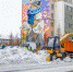 Меньше снега – меньше воды - Газета Полярный круг