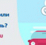 Зарегистрируй автомобиль через портал Госуслуг без очереди! - УМВД Ямало-Ненецкого АО 