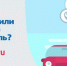 Зарегистрируй автомобиль через портал Госуслуг без очереди! - УМВД Ямало-Ненецкого АО 