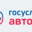 Цифровая копия водительского удостоверения доступна в приложении «Госуслуги Авто» - УМВД Ямало-Ненецкого АО 