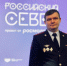Врио начальника Госавтоинспекции Ямала принял участие в форуме «Российский Север» - ГИБДД