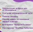 Добро.Центр для волонтеров распахнет свои двери в Лабытнанги - Комсомольская Правда
