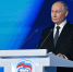 Владимир Путин поручил «Единой России» помочь расширить программу «Время Героев» - Единая Россия