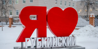 Фото: Юрий Здебский/«Ямал-Медиа» - Ямал-Медиа