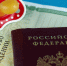 Фото: Ultraskrip/Shutterstock/Fotodom - Красный Север