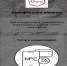 22.jpg - УМВД Ямало-Ненецкого АО 