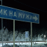 Фото: Андрей Ткачев/«Ямал-Медиа» - Ямал-Медиа