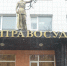 Белгородский областной суд. Фото: www.google.com/maps - Ямал-Медиа