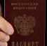 Фото: richir/Shutterstock/Fotodom - Ямал-Медиа