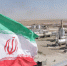 Фото:Mohamad Reza Jamei /Shutterstock/Fotodom - Ямал-Медиа