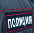 Фото: SGr/Shutterstock/Fotodom - Ямал-Медиа