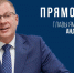Глава Ямальского района пригласил земляков пообщаться в прямом эфире - Комсомольская Правда
