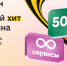 Фото: предоставлено ПАО "Вымпел-Коммуникации" - Ямал-Медиа
